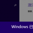 六盒宝典图库图片 今晚