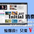 港澳旅游团报名三日游